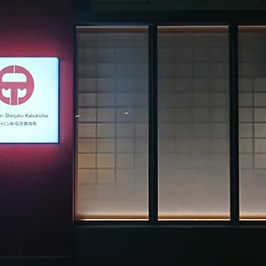 Ele Cabin Shinjuku Kabukicho Hotel cápsula