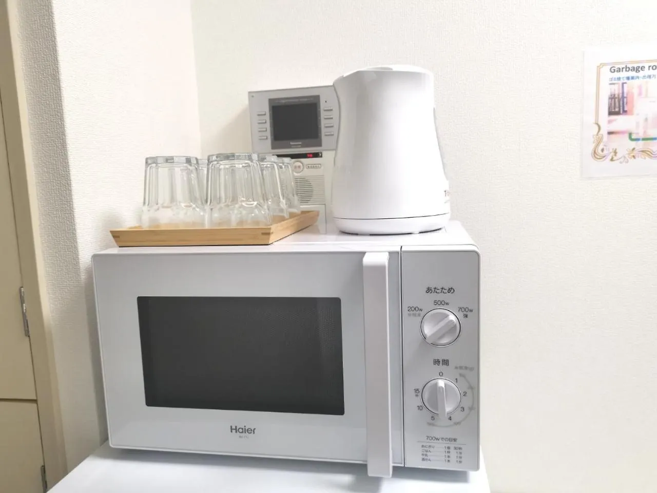 Xl House-Self Check In- Will Send Room Number And Password Tokyo
