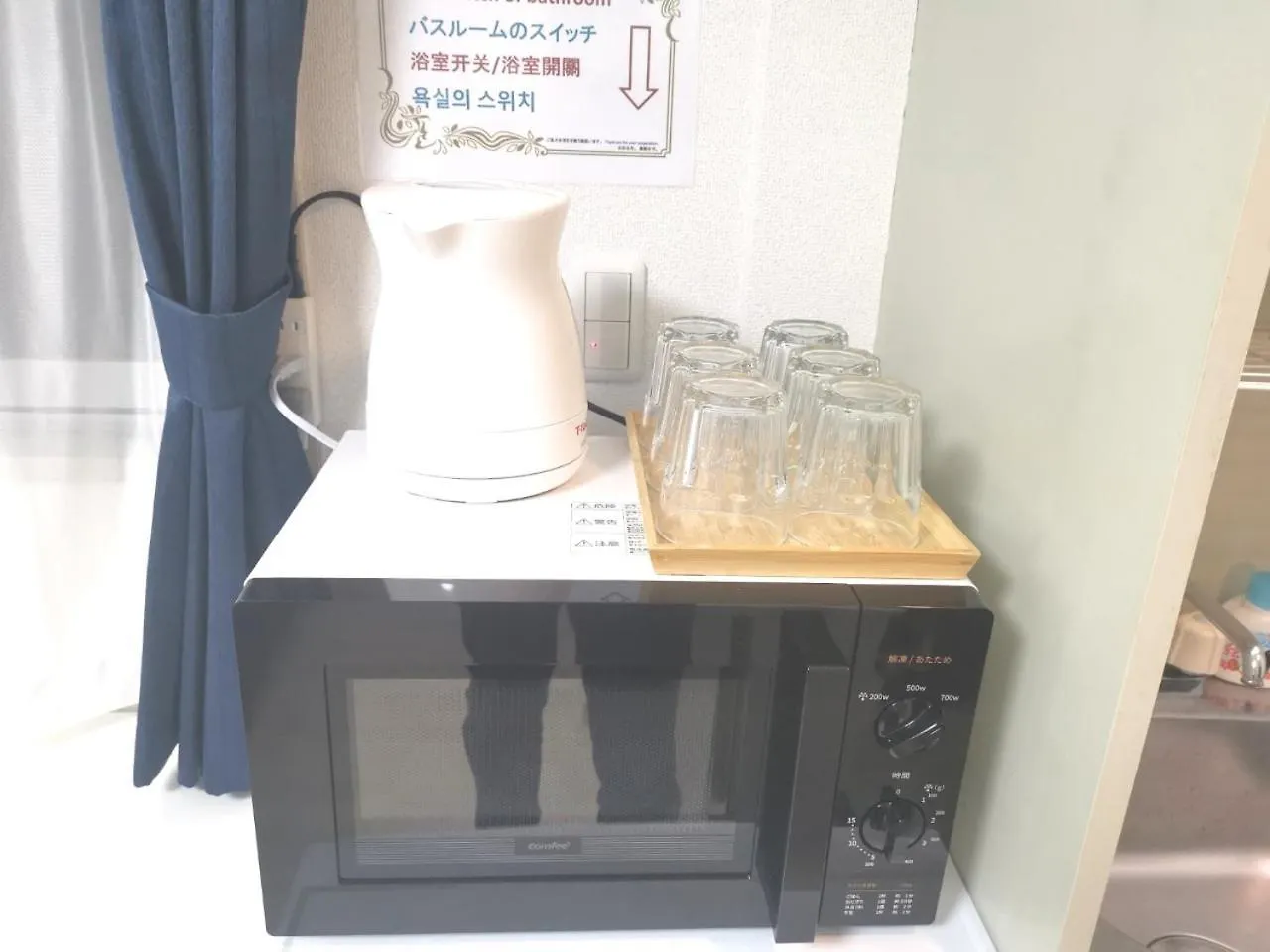 Apartment Xl House-Self Check In- Will Send Room Number And Password Tokyo